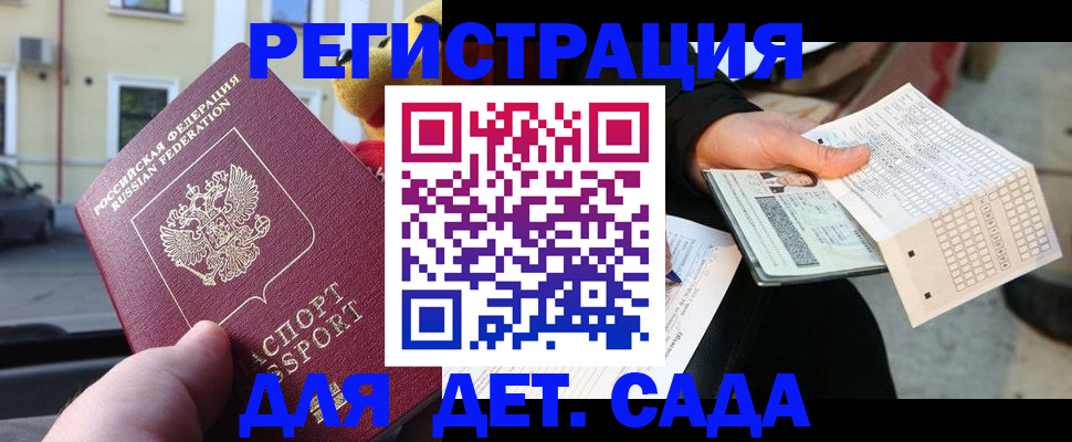 прописка иностранных граждан в Североуральске